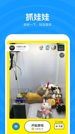 cutie软件手机正版