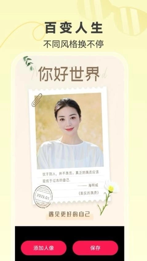 闪秀特效正版