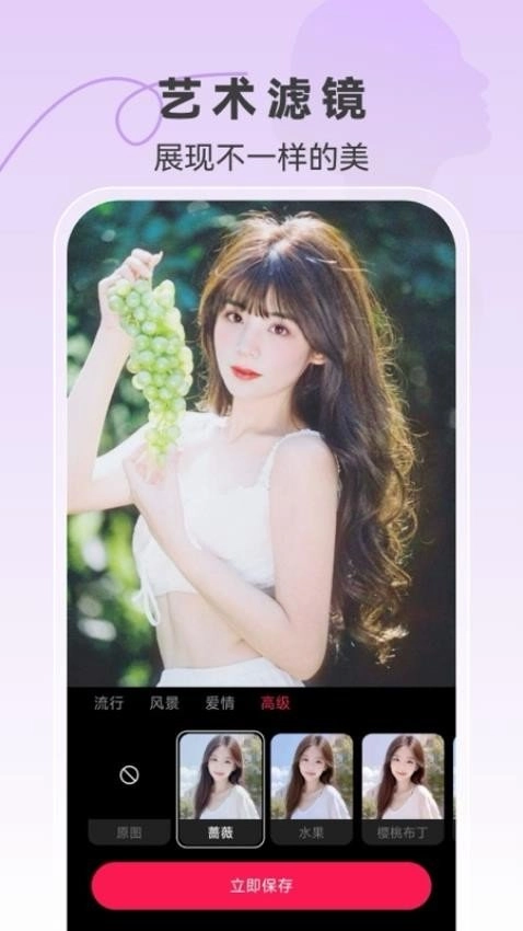 闪秀特效正版