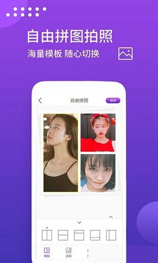抖拍音视频编辑手机免费版