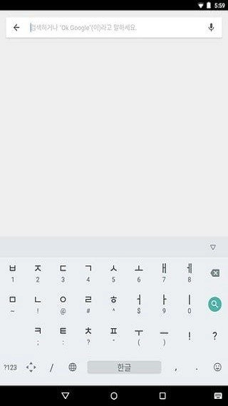 韩文输入法官方版图2