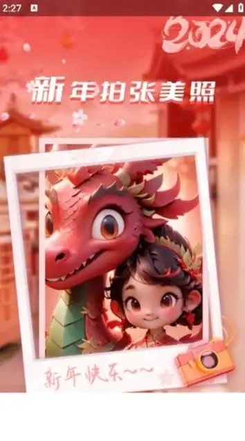 三夏相机手机正版图3