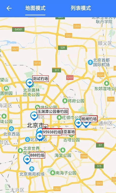 钓鱼排行榜手机免费版图2