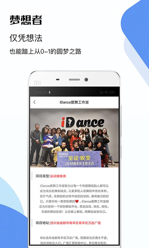 碎片整合截图1