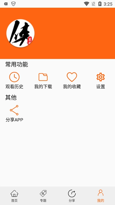 2026美剧侠直装版图2
