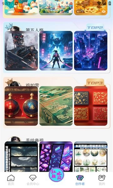 拿趣蛙免费原版