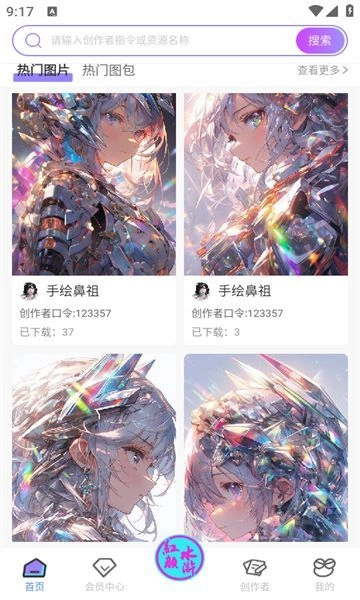 拿趣蛙免费原版