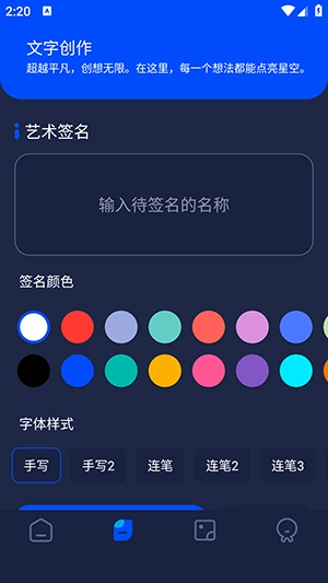 pixverse官方最新版