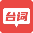 AI提词大师原版