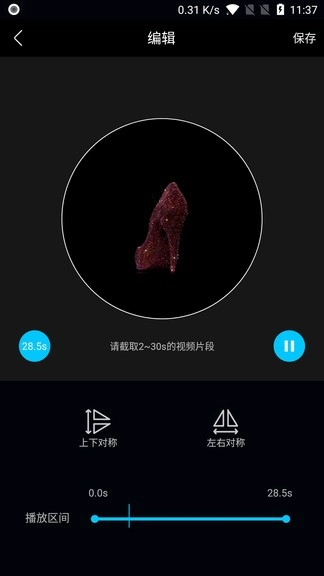 3d display最新免费版图2
