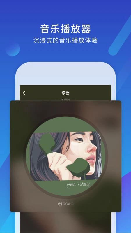 小Biu耳机无广告版图2