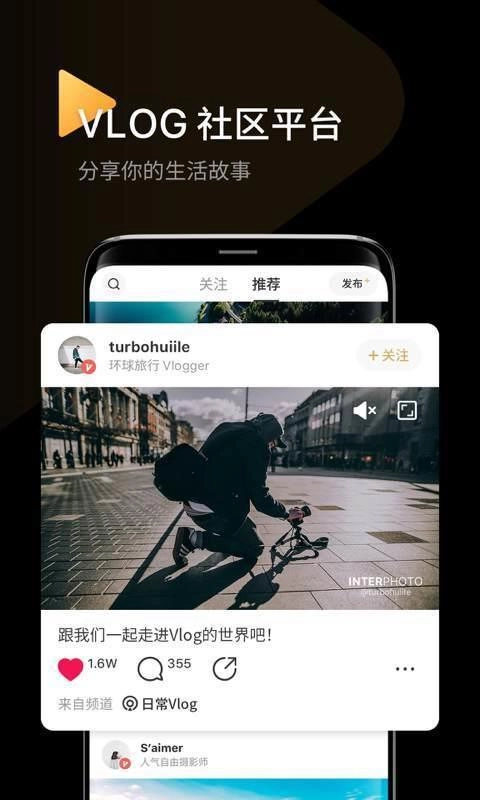 印象直装版图1