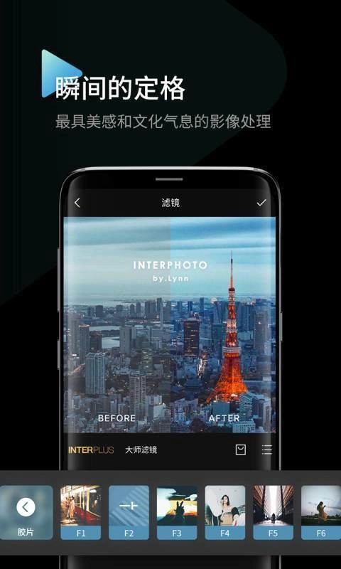 印象直装版图2