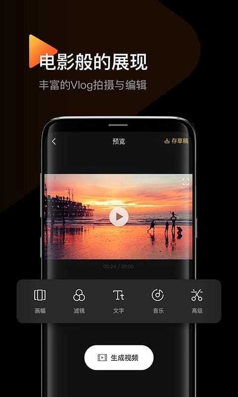 印象直装版图4