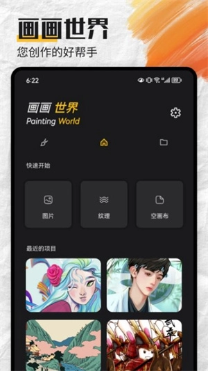 Mental canvas原版图2
