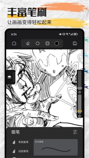 Mental canvas原版图3
