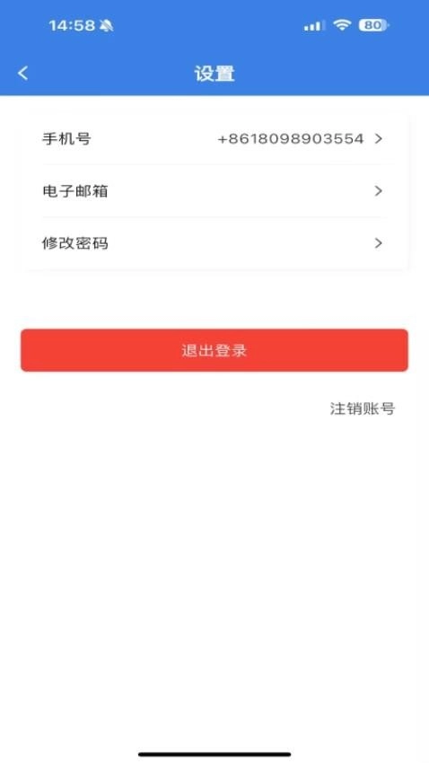 斯凯公寓正版图3