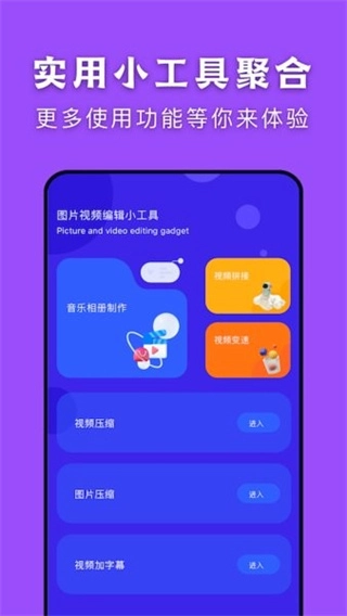 闪传传输助手原版图3