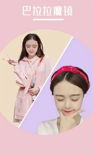 拍照换发型相机最新版图3