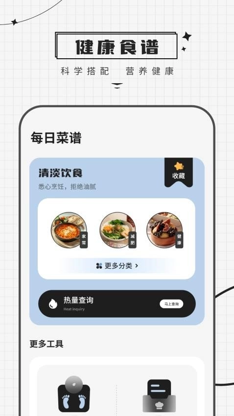 人像相机大全最新免费版图3