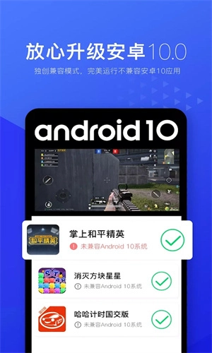 挽念虚拟机终极版图2
