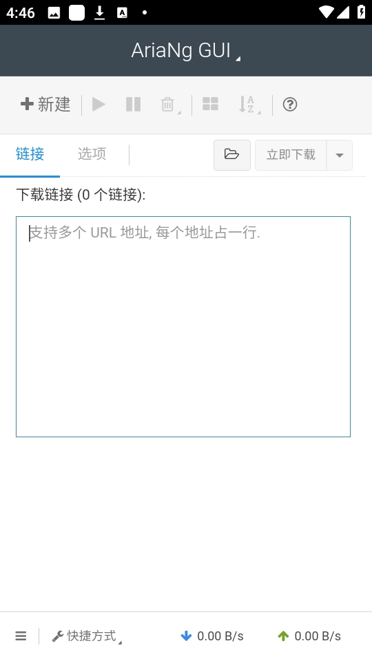 arianggui最新版图1