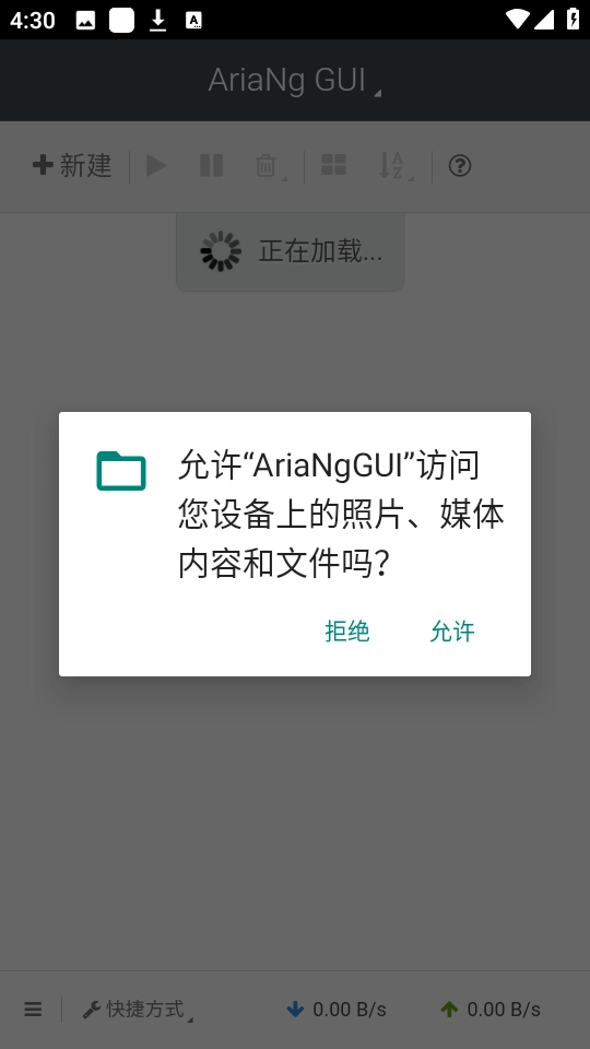 arianggui最新版图2
