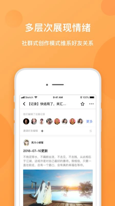 瓜秘安卓版图1