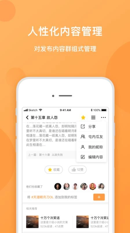 瓜秘安卓版图2