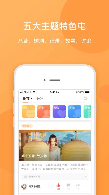 瓜秘安卓版图3