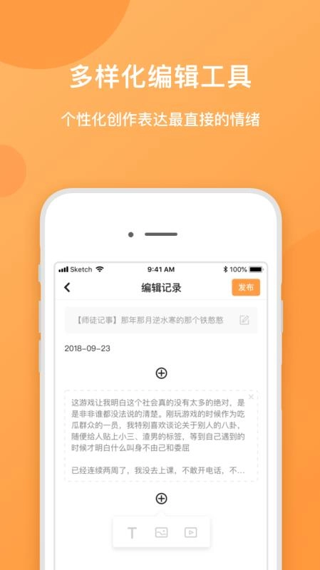 瓜秘安卓版图4