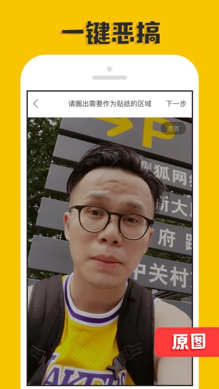 P图大神正版