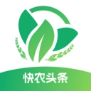 快农头条最新免费版