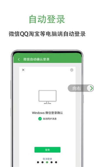 绿去广告2026最新版图1