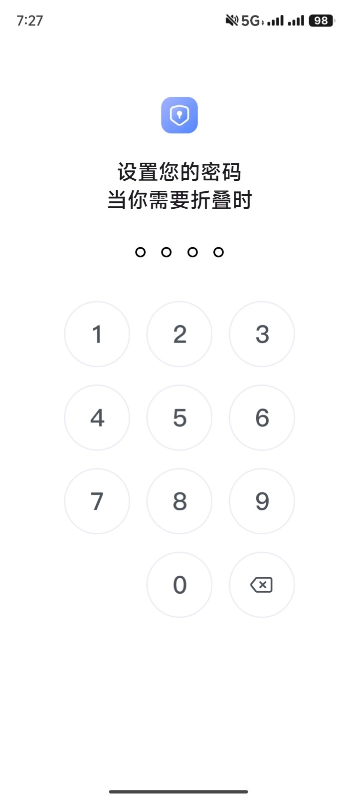 多开工具无广告版图3