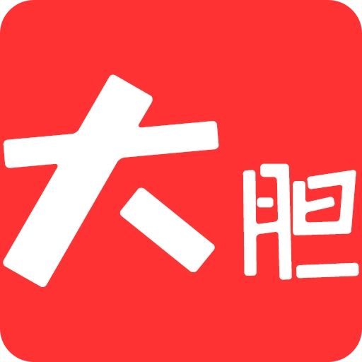 大胆头条手机版