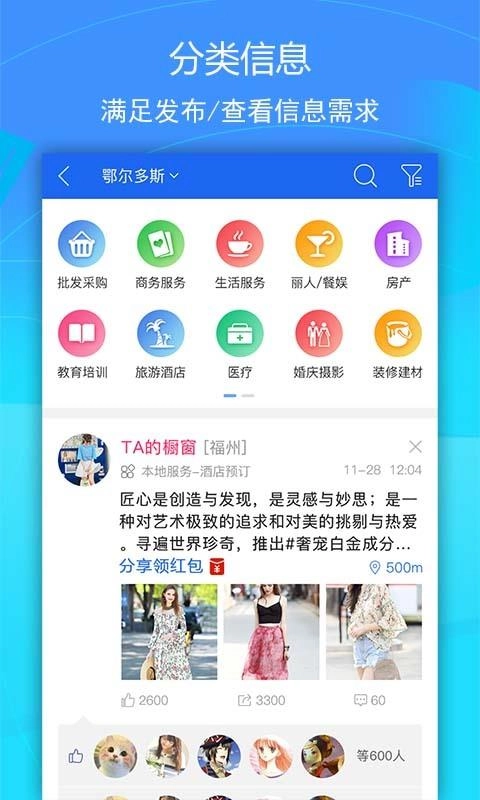 环行自媒体免费原版图2
