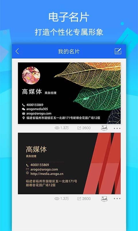 环行自媒体免费原版图4