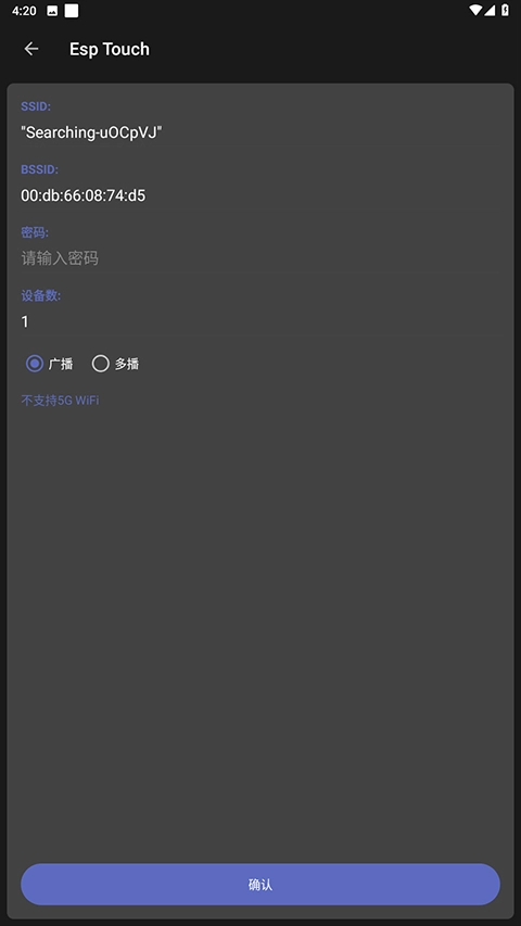 NetAssist最新免费版图3