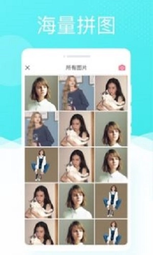 多彩相机安卓直装版图1