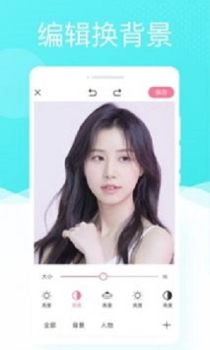 多彩相机安卓直装版图2