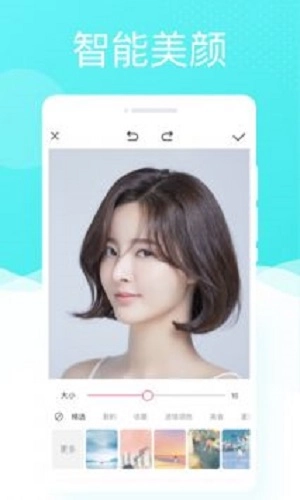 多彩相机安卓直装版图3