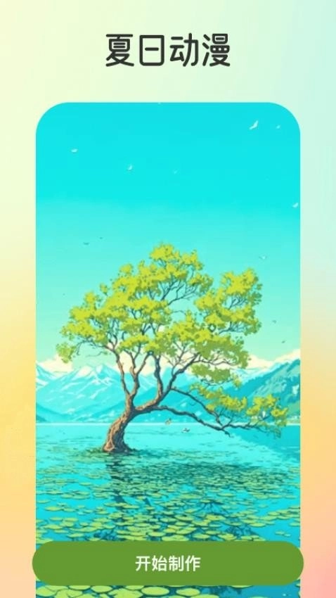 可涂手机版