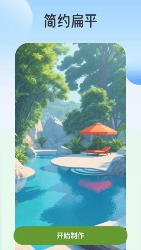 可涂手机版