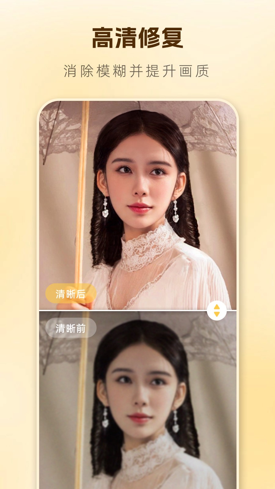 昔日重现官方正版图1