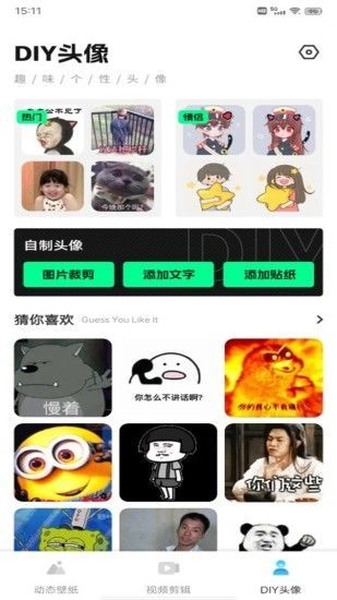 花瓣视频剪辑官方最新版