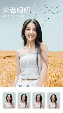 心旅相机软件官方版