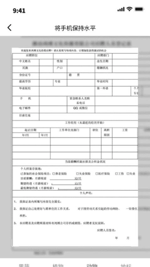 祥龙文件随行正版图2