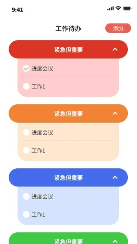 祥龙文件随行正版图3