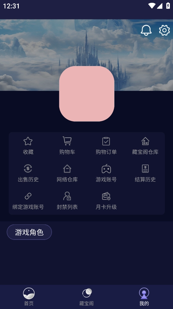 魄游玩家社区直装版图3